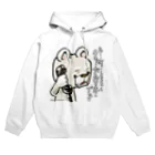 ShufChefの黒電話シュガ〜 Hoodie