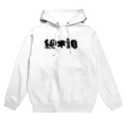 ひゃひゃひゃほいくえんの絶不調 Hoodie