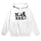 田舎露店の漢の魂 Hoodie