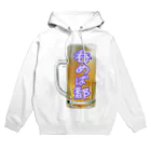 AAAstarsの呑めば都 Hoodie