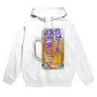 AAAstarsの生ビール半端ないって Hoodie