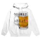 nananachaのビール・飲み会・大好き Hoodie