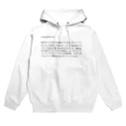 小島ふかせ画伯のボッタクリ商売の退会 Hoodie