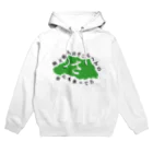 グンマー帝国民SHOPの埼玉県 Hoodie