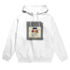 ヨナハアヤの平成レトロ Hoodie