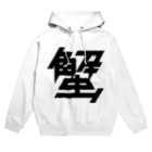 443kの蟹 Hoodie