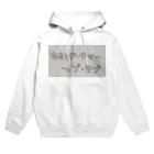 tofuheadsのセカンド·サマー·オブ·ラブ Hoodie