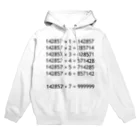 アタマスタイルの面白い計算３：数式：算数：数学：おもしろ・ジョーク・ネタ Hoodie