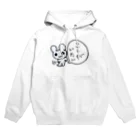 ねずみさんのブティックのこしがいたいねずみさん Hoodie