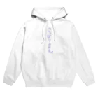 アライさんのおうちのじゃぱりまん Hoodie