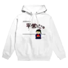 yoshiFactoryの剣道で大切なのは“平常心”(女子) Hoodie