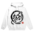 basutomanのくろおび Hoodie