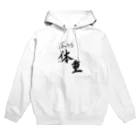 Eatn-kkの落ちろ体重‼︎ Hoodie