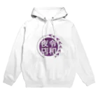 高柳商店街WEBショップの第103回高柳の夜店グッズ Hoodie