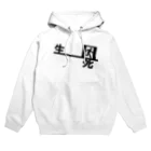 pettu9317のDADA_IMAGE Hoodie