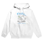 ラクガキメイトのフレブルの休日 日本語バージョン Hoodie