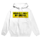 A36kJのベランダのアレ Hoodie