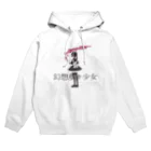 桃色摩天楼の幻想夢々少女（メイド） Hoodie