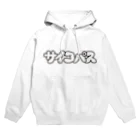 T-maniaのサイコパス Hoodie