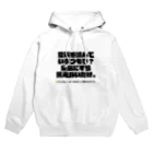 信念デザインのエスカレーターは止まって乗るTシャツ5 Hoodie