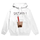 たまちんTVショップのタピオカＡ Hoodie