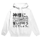 ミラくまの神社に参拝して願いが叶う方法 Hoodie