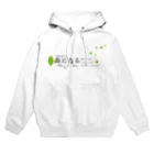 森になるの森になるグッズ Hoodie