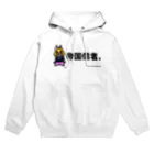 キャットＣのこうじょうけんがくの帝国信者。 Hoodie