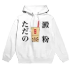 しょーたのタピオカミルクティー Hoodie