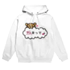 kokomameのかまってちゃん♡ Hoodie