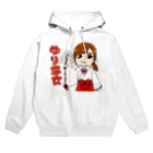 SHINYAKANAGAWAのSHINYAオリジナル5 Hoodie