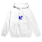 はるのピ Hoodie