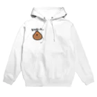 daikirai_04のたまねぎ Hoodie