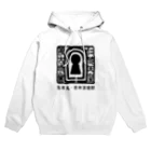 すとろべりーガムFactoryの百舌鳥・古市  仁徳天皇陵古墳 Hoodie