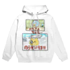 くさかとじょじむらのお店ののうぜい Hoodie