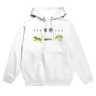 さちこの生物雑貨の変態 Hoodie