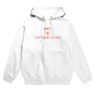 ねこまちランドの文字シリーズ「本気で恋したいとか思ってんの？」 Hoodie