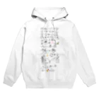 とろまろ工房の戦いは熾烈を極めていく Hoodie