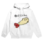 だるいエビフライの働きたくねぇ Hoodie