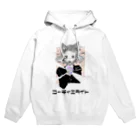 Nemon.Cのコーディエライト Hoodie