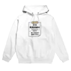 すとろべりーガムFactoryの只今、現実逃避中 Hoodie