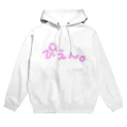 ひゃひゃひゃほいくえんのぴえん。 Hoodie