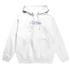 そらぱぱのバイク Hoodie