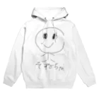 西浦ユニたべたいの曽根ちゃん Hoodie