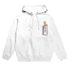 すとろべりーガムFactoryの割り箸ポケット (おてもと) Hoodie