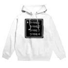 ひよこねこ ショップ 1号店の酒のむコマンド Hoodie