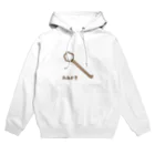 たたたのみみかき Hoodie