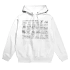 SHO-IBDの海の敵 Hoodie