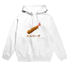 静かに販売のアジフライが食べたい Hoodie