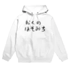 kotaline0615の奥の細道 Hoodie